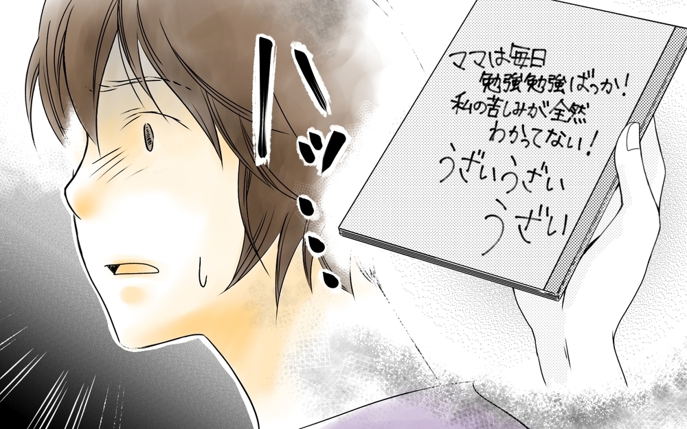 反抗期を受け止められない…マイナス思考の娘を救うには／中学受験と反抗期・有馬家の場合（4）【親たちの中学受験戦争 Vol.32】