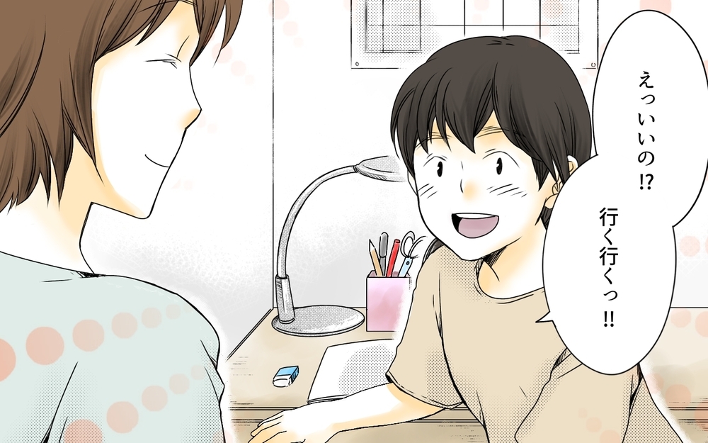 「勉強しろ」は「お前は勉強しない人」と言ってるのと一緒!?／中学受験と反抗期・有馬家の場合（5）【親たちの中学受験戦争 Vol.33】