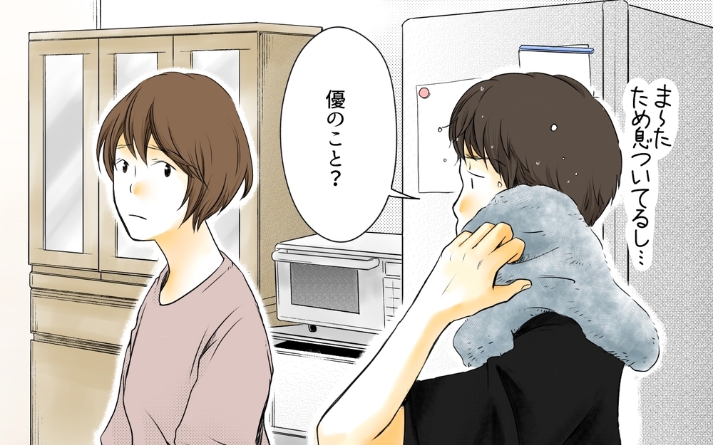 「勉強しろ」は「お前は勉強しない人」と言ってるのと一緒!?／中学受験と反抗期・有馬家の場合（5）【親たちの中学受験戦争 Vol.33】