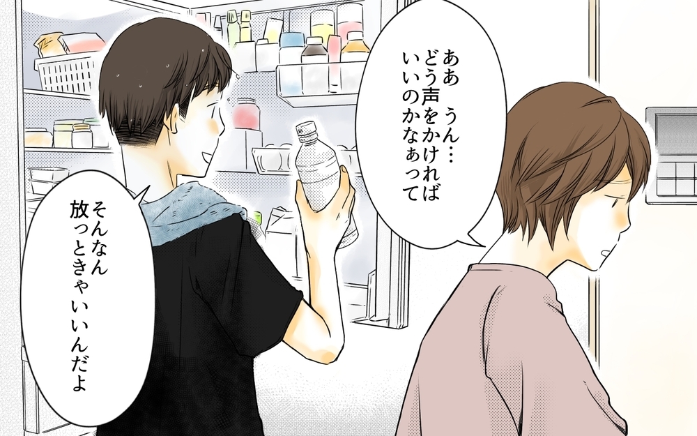 「勉強しろ」は「お前は勉強しない人」と言ってるのと一緒!?／中学受験と反抗期・有馬家の場合（5）【親たちの中学受験戦争 Vol.33】