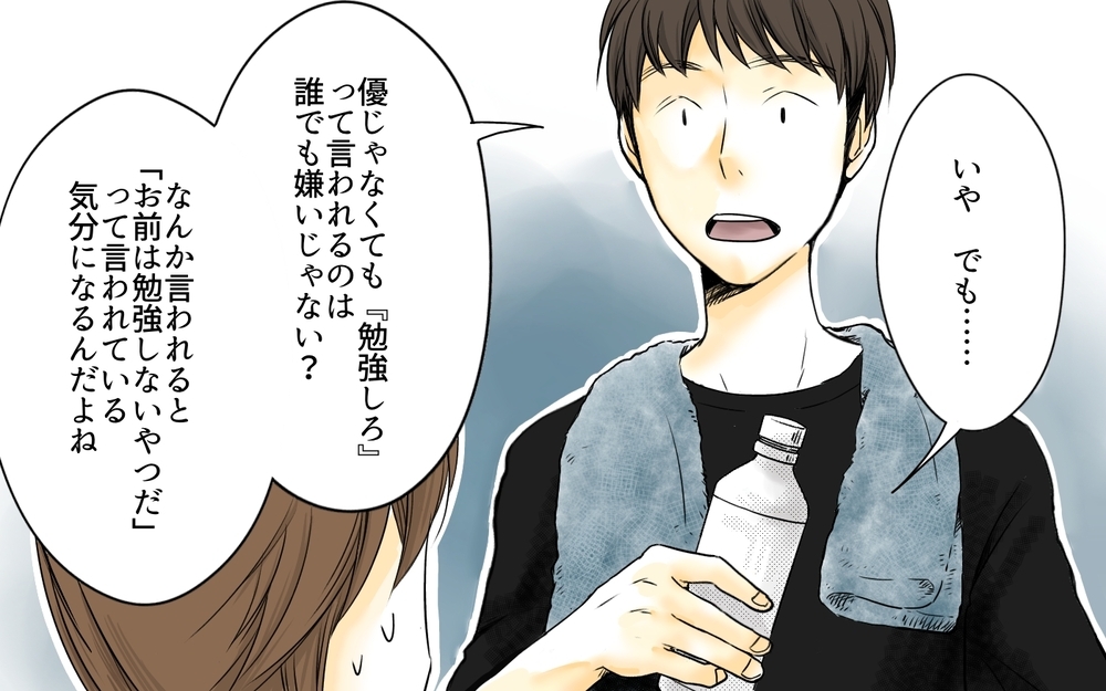 「勉強しろ」は「お前は勉強しない人」と言ってるのと一緒!?／中学受験と反抗期・有馬家の場合（5）【親たちの中学受験戦争 Vol.33】