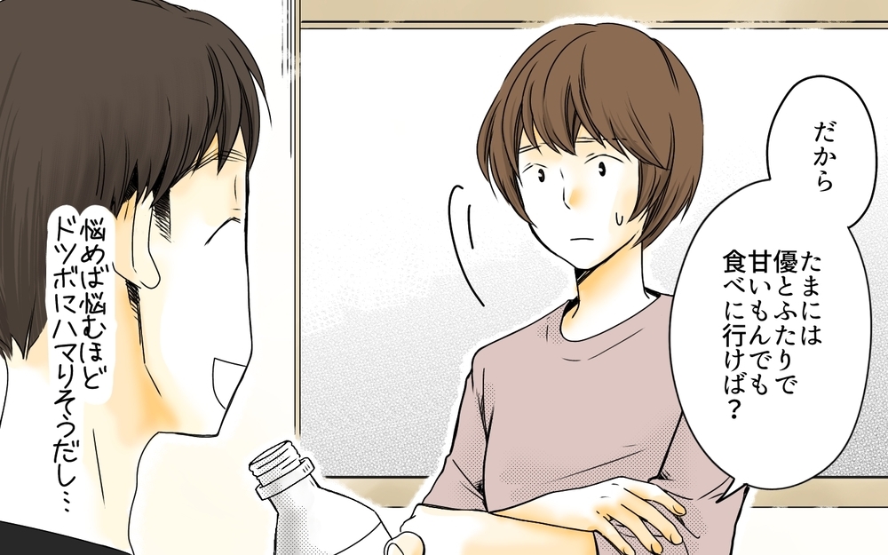 「勉強しろ」は「お前は勉強しない人」と言ってるのと一緒!?／中学受験と反抗期・有馬家の場合（5）【親たちの中学受験戦争 Vol.33】