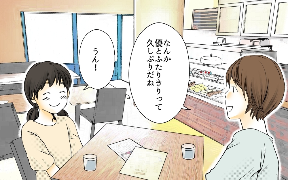 イライラの原因は反抗期だけではない？意外過ぎる夫の提案／中学受験と反抗期・有馬家の場合（6）【親たちの中学受験戦争 Vol.34】