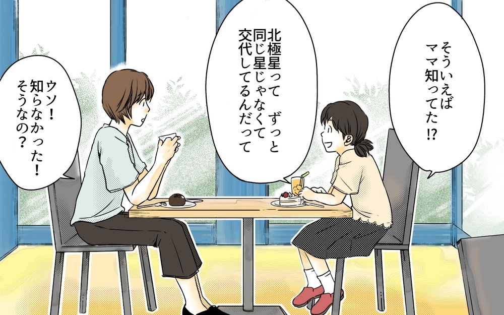 イライラの原因は反抗期だけではない？意外過ぎる夫の提案／中学受験と反抗期・有馬家の場合（6）【親たちの中学受験戦争 Vol.34】