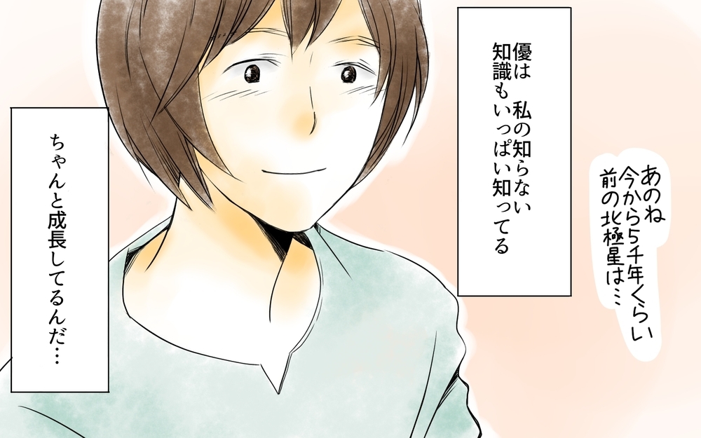 イライラの原因は反抗期だけではない？意外過ぎる夫の提案／中学受験と反抗期・有馬家の場合（6）【親たちの中学受験戦争 Vol.34】