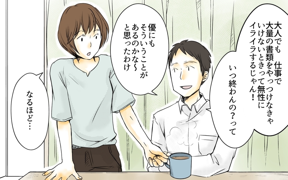 イライラの原因は反抗期だけではない？意外過ぎる夫の提案／中学受験と反抗期・有馬家の場合（6）【親たちの中学受験戦争 Vol.34】