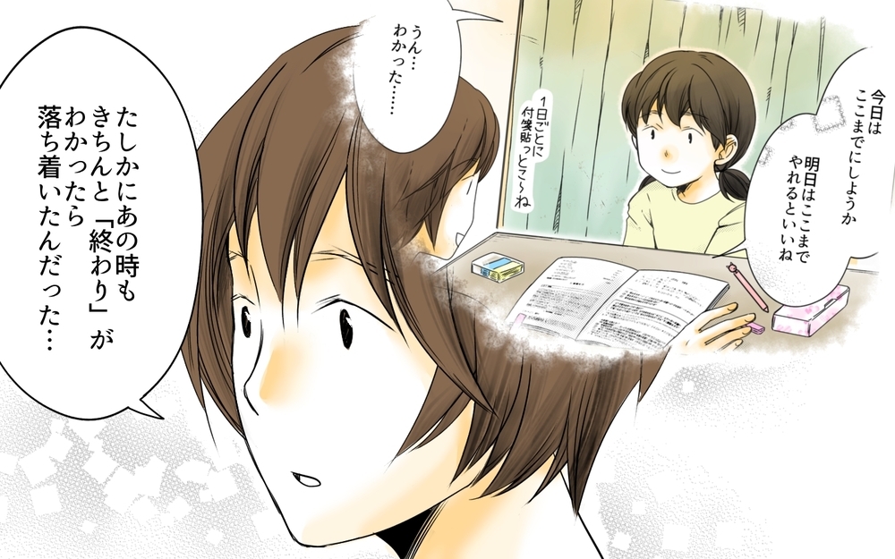 イライラの原因は反抗期だけではない？意外過ぎる夫の提案／中学受験と反抗期・有馬家の場合（6）【親たちの中学受験戦争 Vol.34】