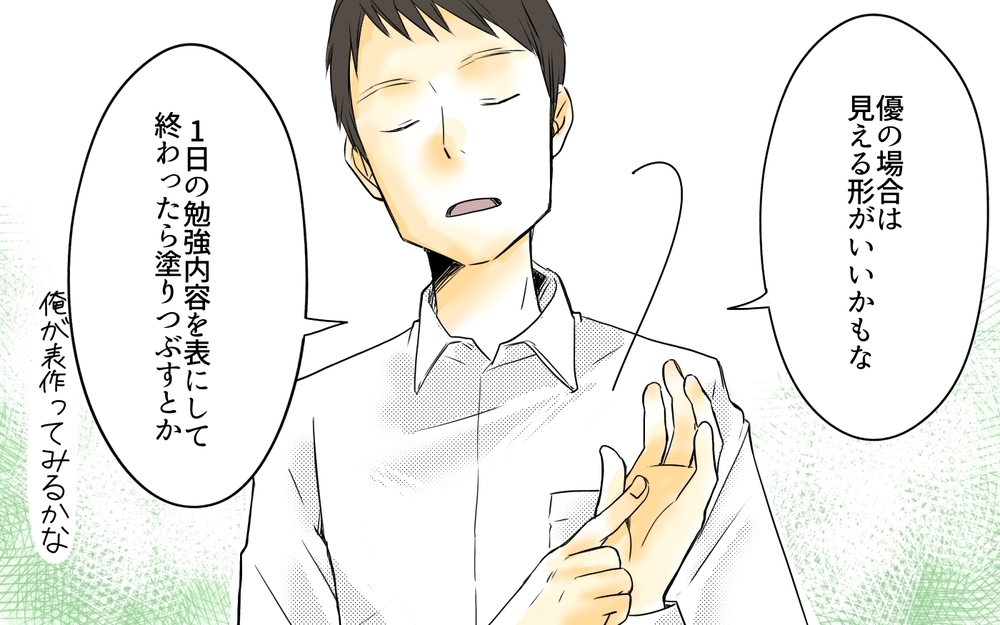 イライラの原因は反抗期だけではない？意外過ぎる夫の提案／中学受験と反抗期・有馬家の場合（6）【親たちの中学受験戦争 Vol.34】