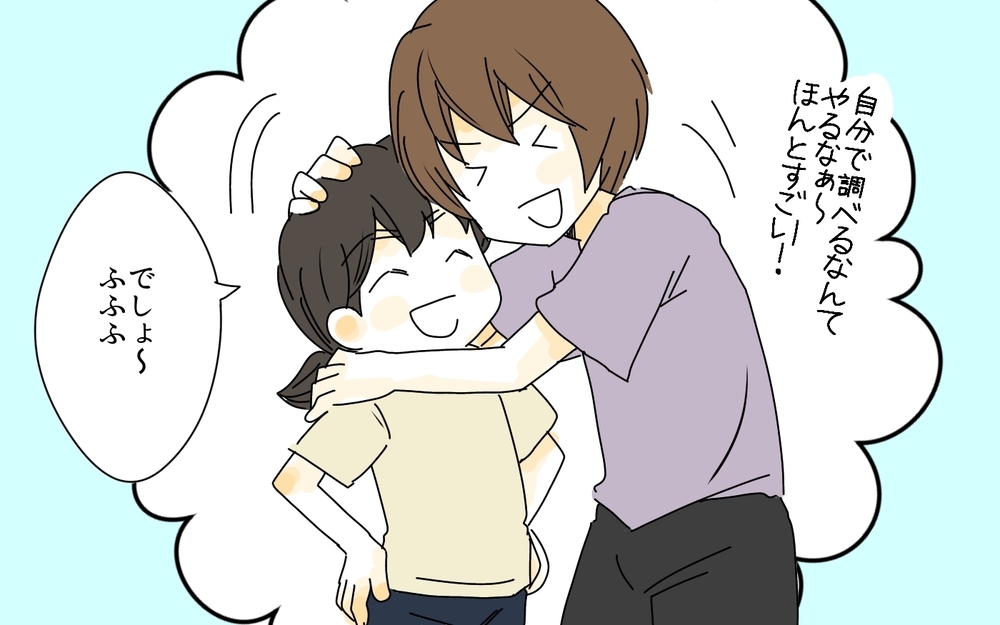 間違いだらけのノートから“できてるとこ”を見つけるには／中学受験と反抗期・有馬家の場合（7）【親たちの中学受験戦争 Vol.35】