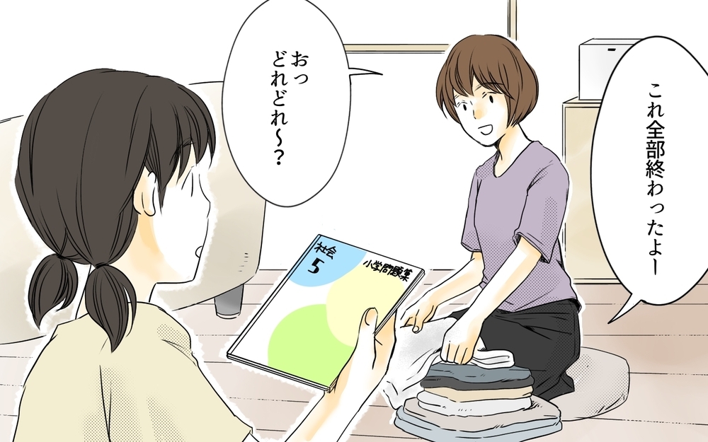 間違いだらけのノートから“できてるとこ”を見つけるには／中学受験と反抗期・有馬家の場合（7）【親たちの中学受験戦争 Vol.35】