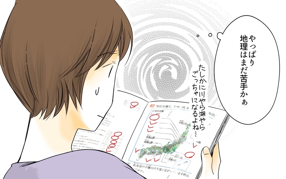 間違いだらけのノートから“できてるとこ”を見つけるには／中学受験と反抗期・有馬家の場合（7）【親たちの中学受験戦争 Vol.35】