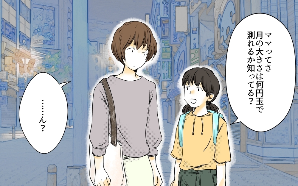 子どもを見守る覚悟が必要…親ではなく子どもの受験だから！／中学受験と反抗期・有馬家の場合（8）【親たちの中学受験戦争 Vol.36】