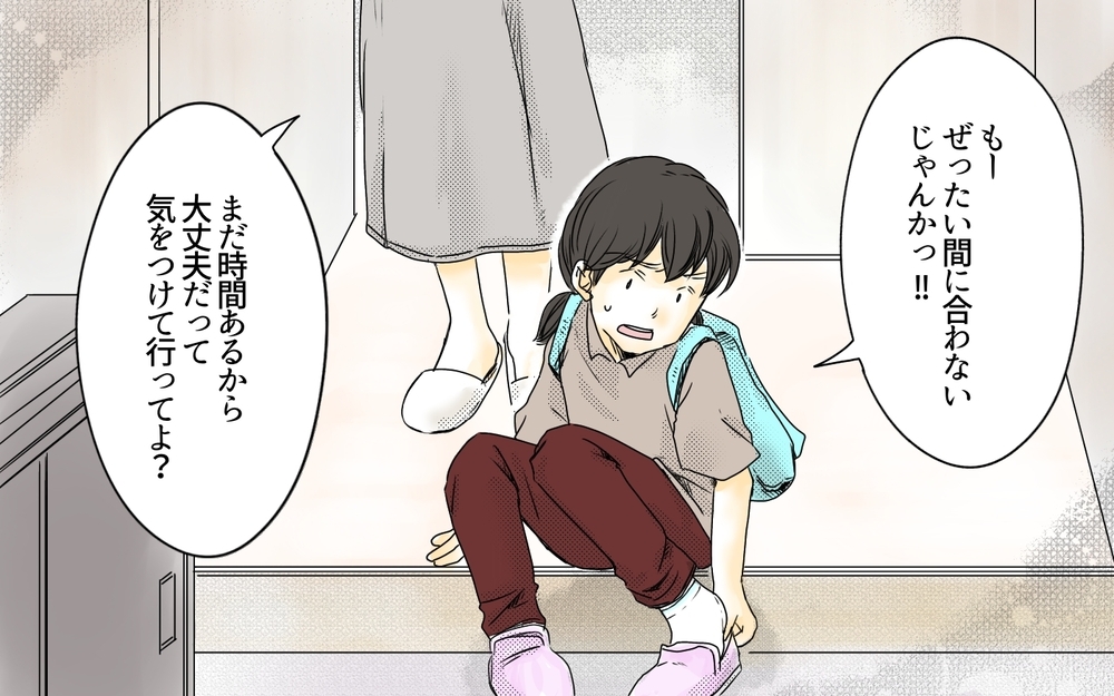 子どもを見守る覚悟が必要…親ではなく子どもの受験だから！／中学受験と反抗期・有馬家の場合（8）【親たちの中学受験戦争 Vol.36】