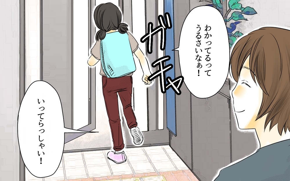 子どもを見守る覚悟が必要…親ではなく子どもの受験だから！／中学受験と反抗期・有馬家の場合（8）【親たちの中学受験戦争 Vol.36】