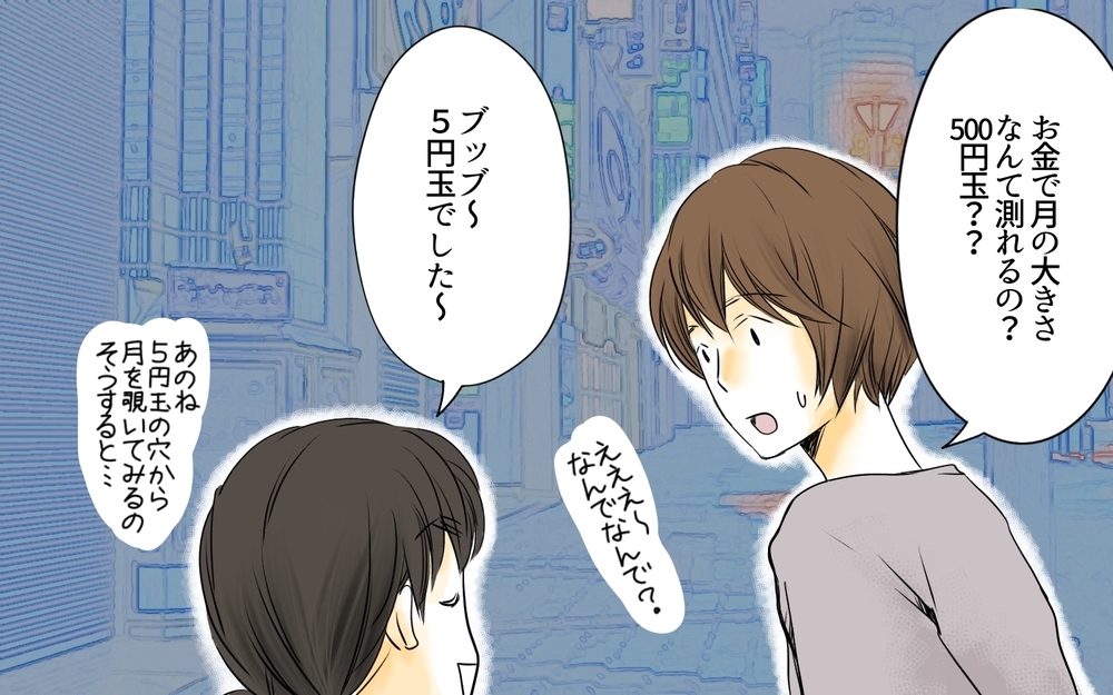 子どもを見守る覚悟が必要…親ではなく子どもの受験だから！／中学受験と反抗期・有馬家の場合（8）【親たちの中学受験戦争 Vol.36】