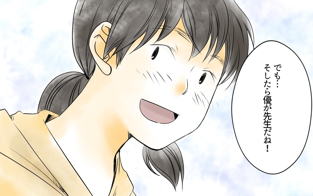 子どもを見守る覚悟が必要…親ではなく子どもの受験だから！／中学受験と反抗期・有馬家の場合（8）【親たちの中学受験戦争 Vol.36】