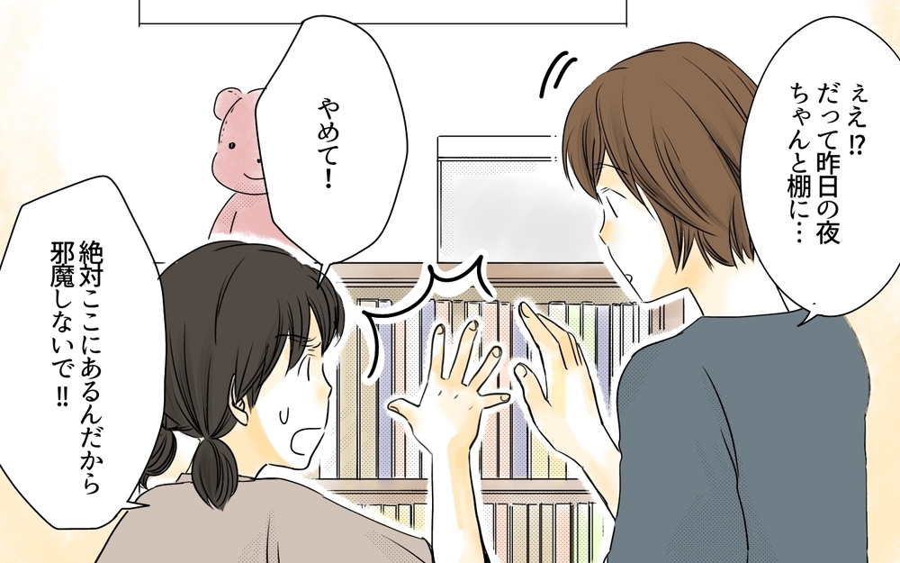 子どもを見守る覚悟が必要…親ではなく子どもの受験だから！／中学受験と反抗期・有馬家の場合（8）【親たちの中学受験戦争 Vol.36】