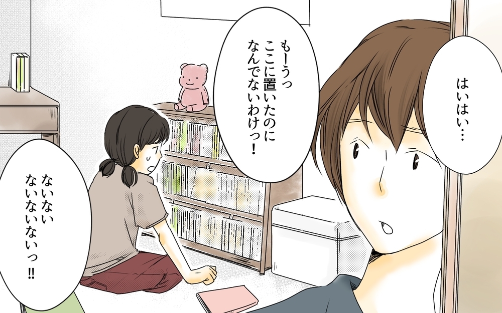 子どもを見守る覚悟が必要…親ではなく子どもの受験だから！／中学受験と反抗期・有馬家の場合（8）【親たちの中学受験戦争 Vol.36】