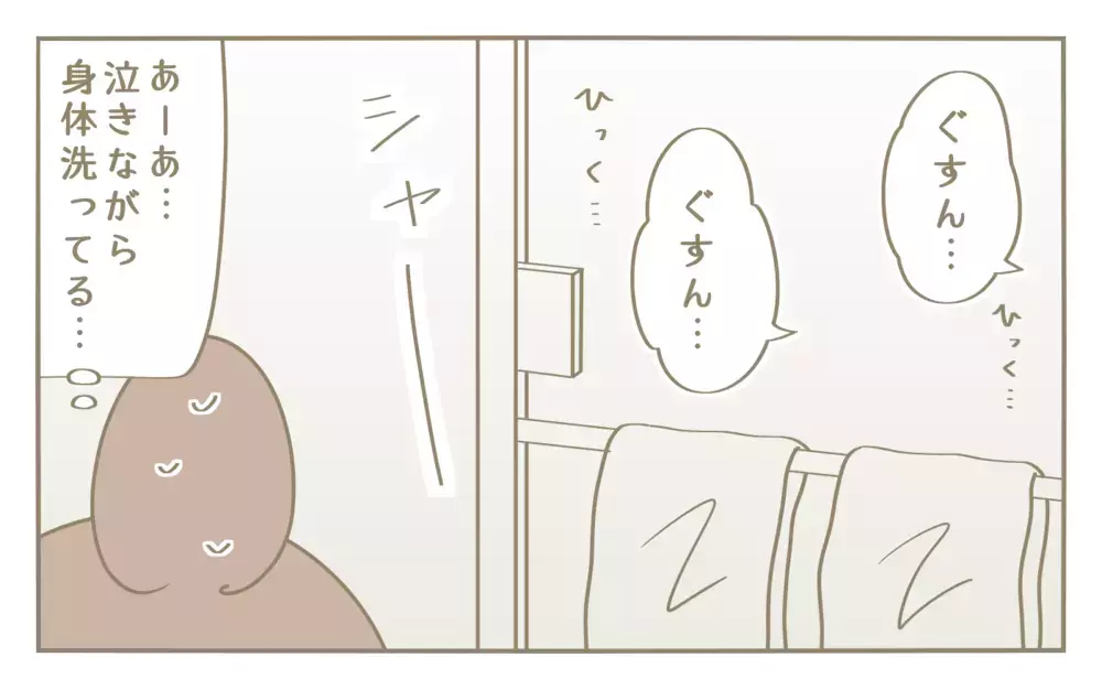 性格の違いが丸わかり！　雷ママに対する姉妹の態度の差【にぃ嫁さんち 第55話】