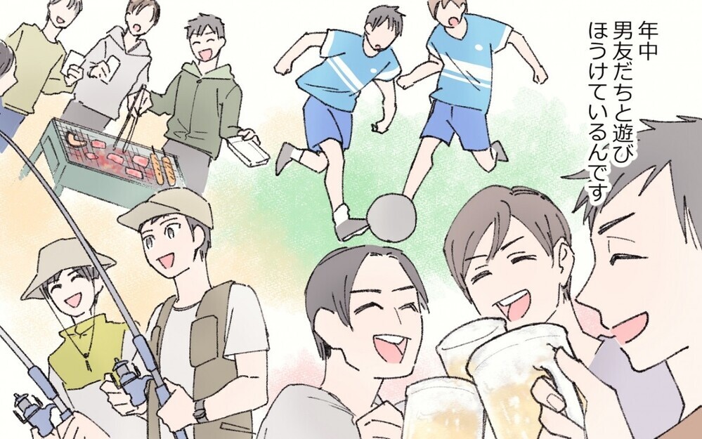 父親の自覚が足りない夫…男友達と遊びほうける男性に読者から怒りが殺到！