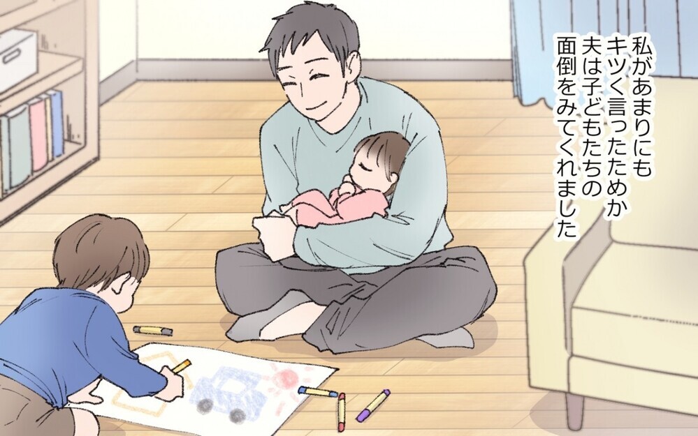 父親の自覚が足りない夫…男友達と遊びほうける男性に読者から怒りが殺到！