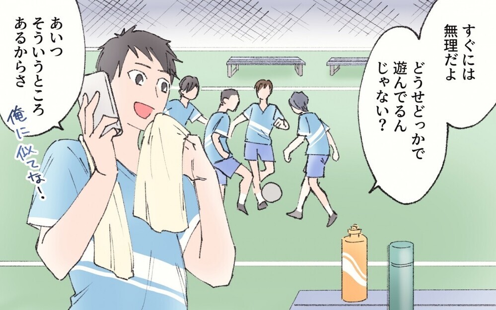 父親の自覚が足りない夫…男友達と遊びほうける男性に読者から怒りが殺到！