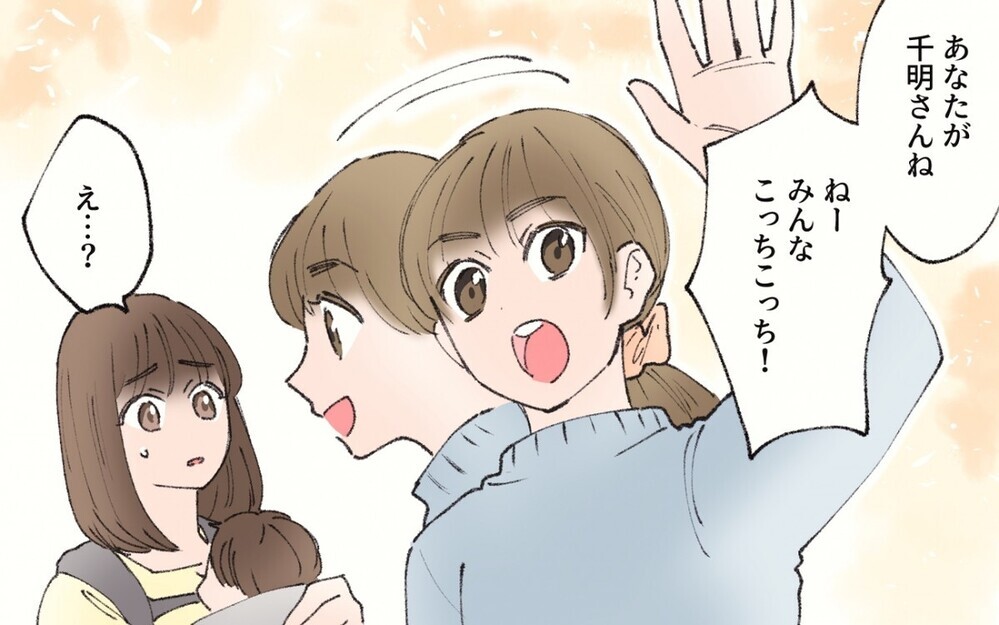 父親の自覚が足りない夫…男友達と遊びほうける男性に読者から怒りが殺到！