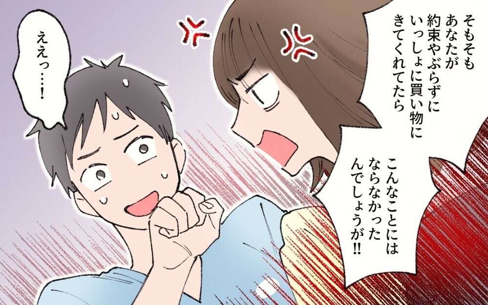 父親の自覚が足りない夫…男友達と遊びほうける男性に読者から怒りが殺到！