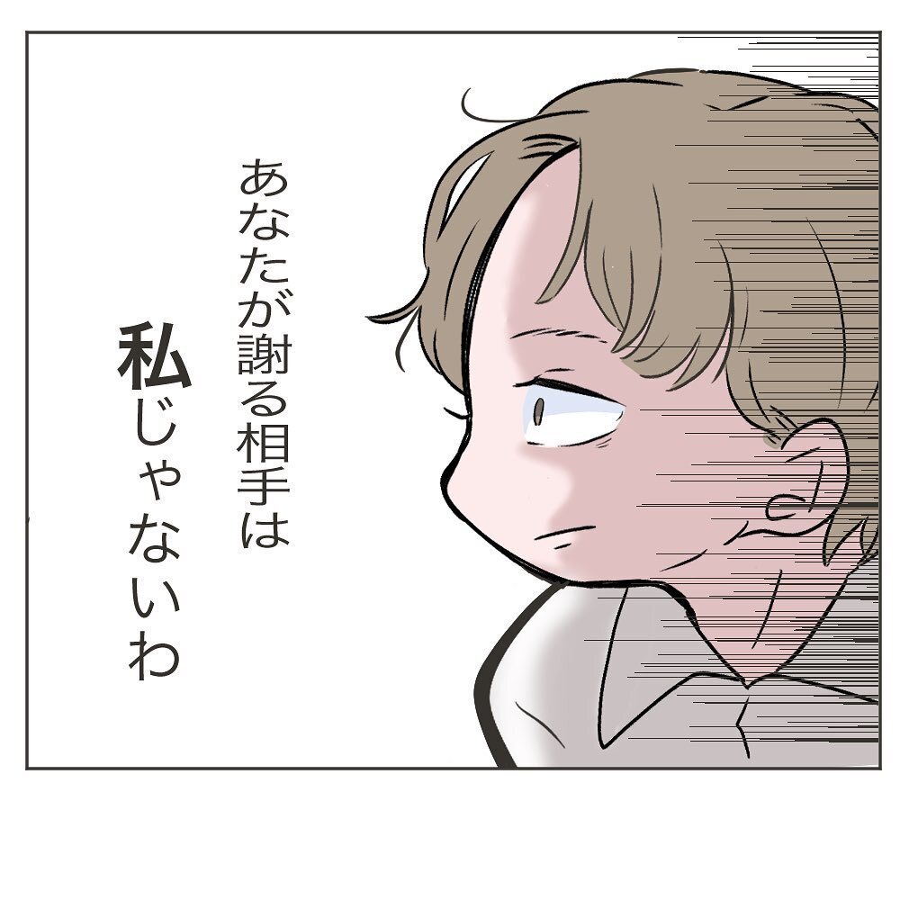 料理を作る人の負担を考えて…夫の間違いを諭す義母【いいから黙って食え!! Vol.24】