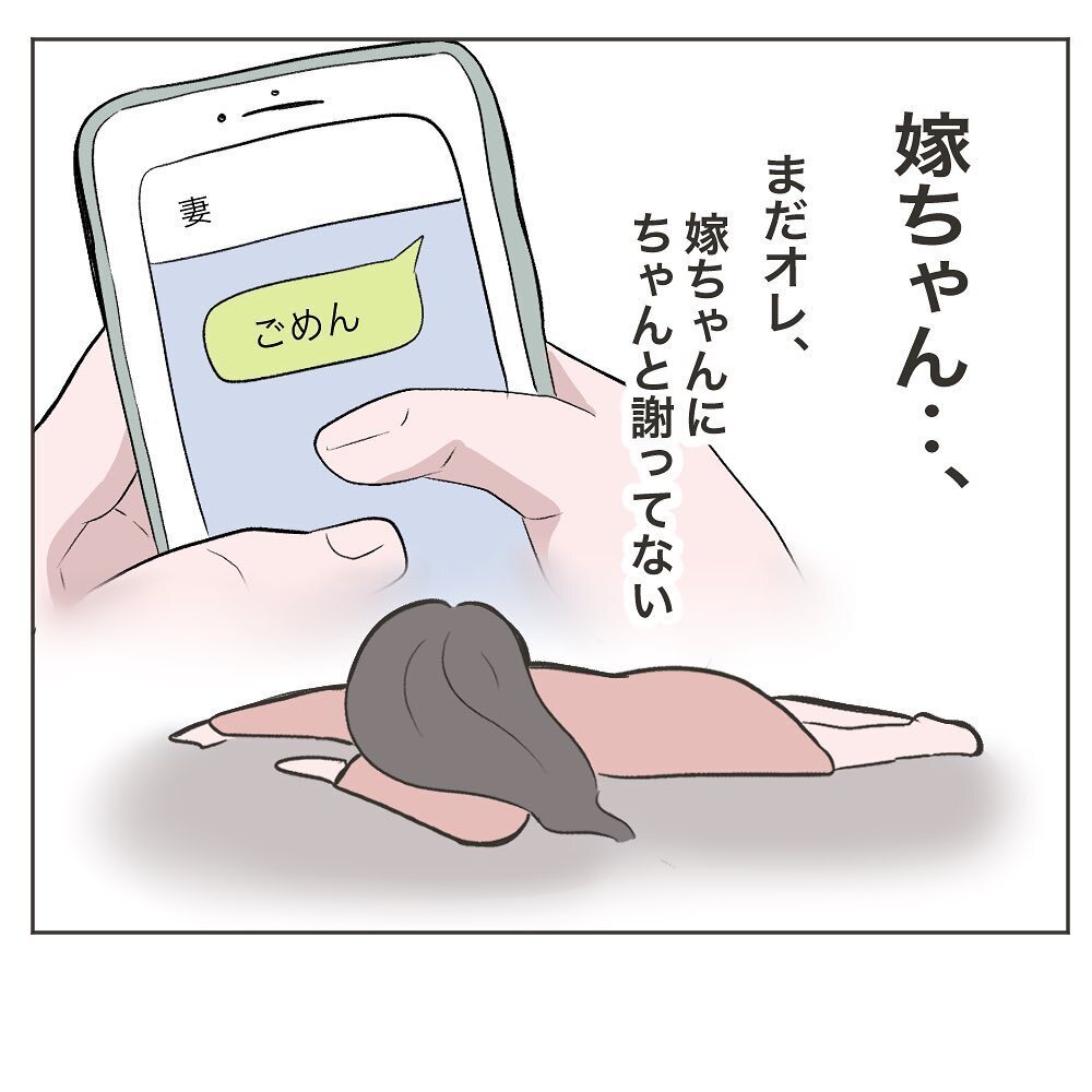 料理を作る人の負担を考えて…夫の間違いを諭す義母【いいから黙って食え!! Vol.24】