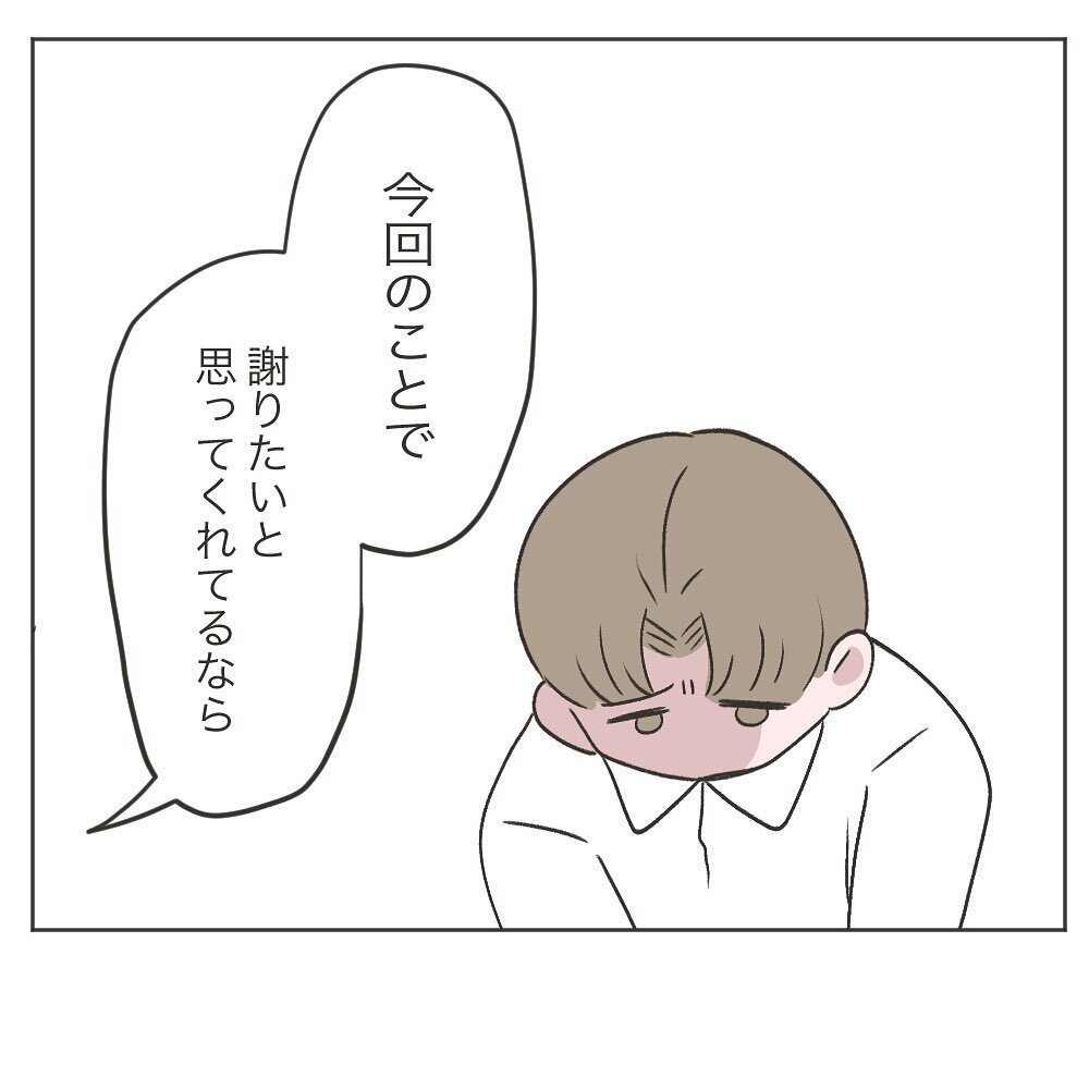 料理を作る人の負担を考えて…夫の間違いを諭す義母【いいから黙って食え!! Vol.24】