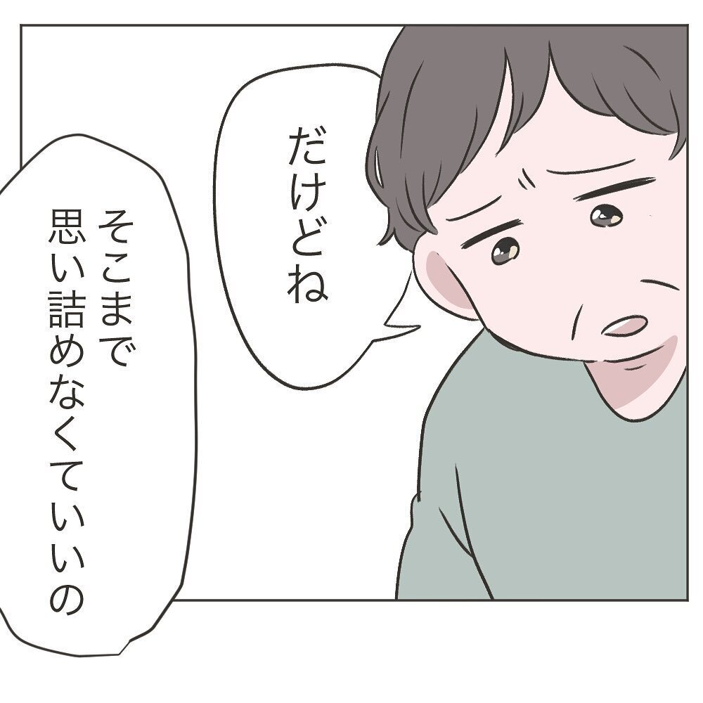 妻の看病と双子のお世話も俺1人で…？ 不安が募る夫に義母がかけた一言とは【いいから黙って食え!! Vol.25】