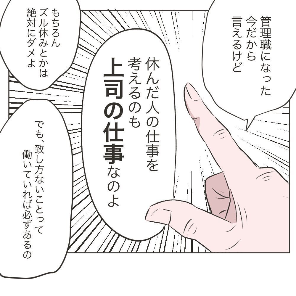 妻の看病と双子のお世話も俺1人で…？ 不安が募る夫に義母がかけた一言とは【いいから黙って食え!! Vol.25】