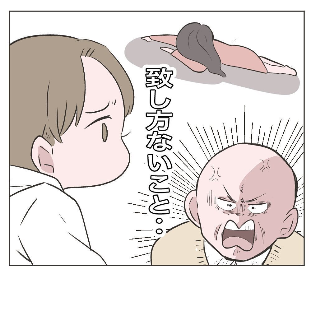 妻の看病と双子のお世話も俺1人で…？ 不安が募る夫に義母がかけた一言とは【いいから黙って食え!! Vol.25】