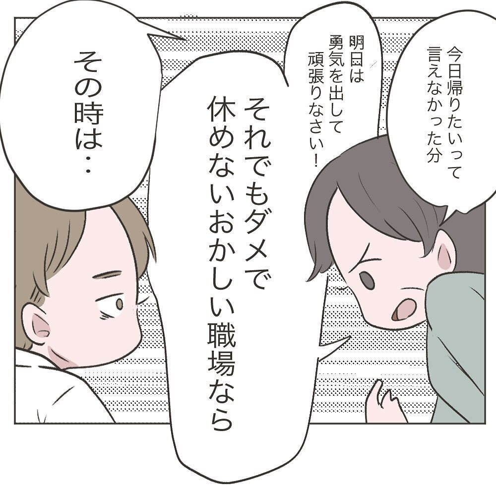 妻の看病と双子のお世話も俺1人で…？ 不安が募る夫に義母がかけた一言とは【いいから黙って食え!! Vol.25】