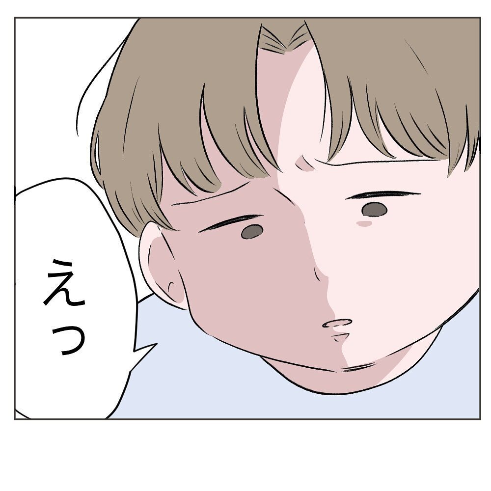 2週間ほどで退院できる！ しかし妻には別の問題が…【いいから黙って食え!! Vol.28】