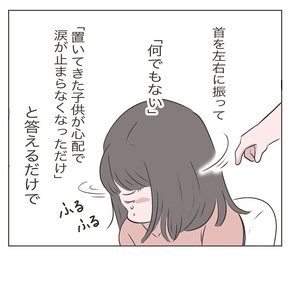 睡眠障害に食欲不振… 想像より悪かった妻の状態【いいから黙って食え!! Vol.29】