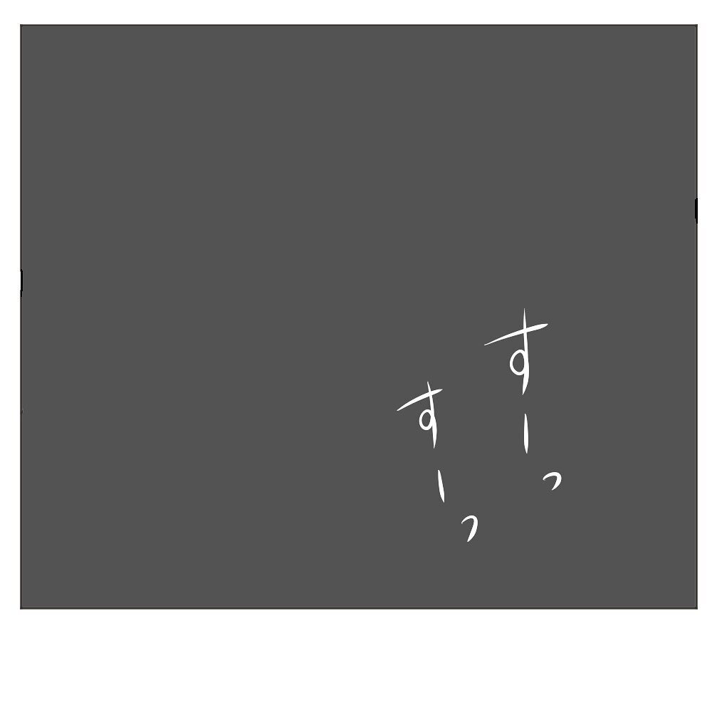 睡眠障害に食欲不振… 想像より悪かった妻の状態【いいから黙って食え!! Vol.29】