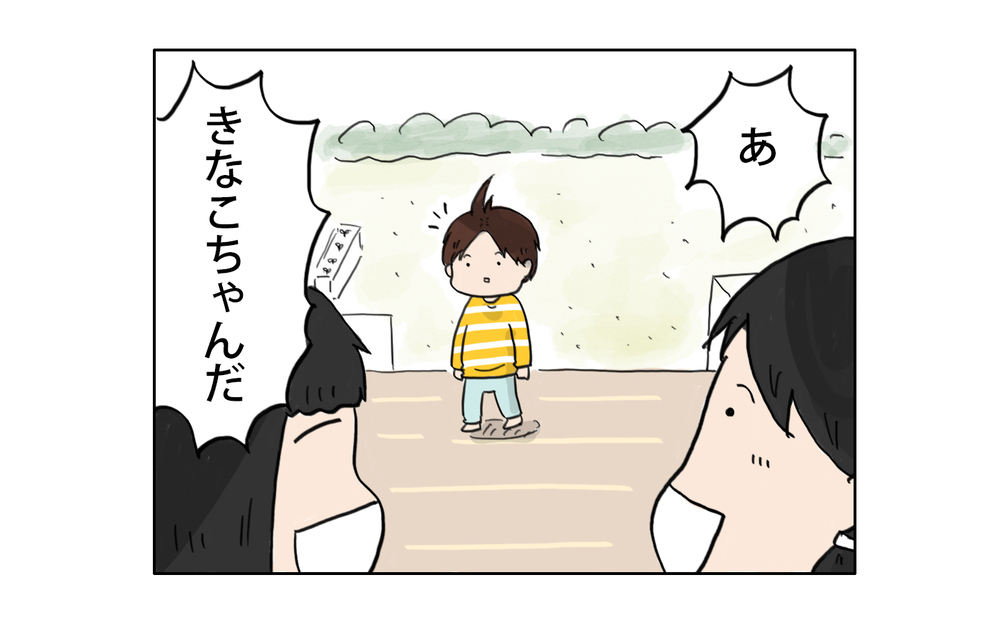 お姉ちゃんといっしょがいい！　しれっとお姉ちゃんのクラスに馴染んでる次女【こむぎときなこ Vol.37】