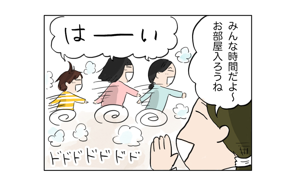 お姉ちゃんといっしょがいい！　しれっとお姉ちゃんのクラスに馴染んでる次女【こむぎときなこ Vol.37】