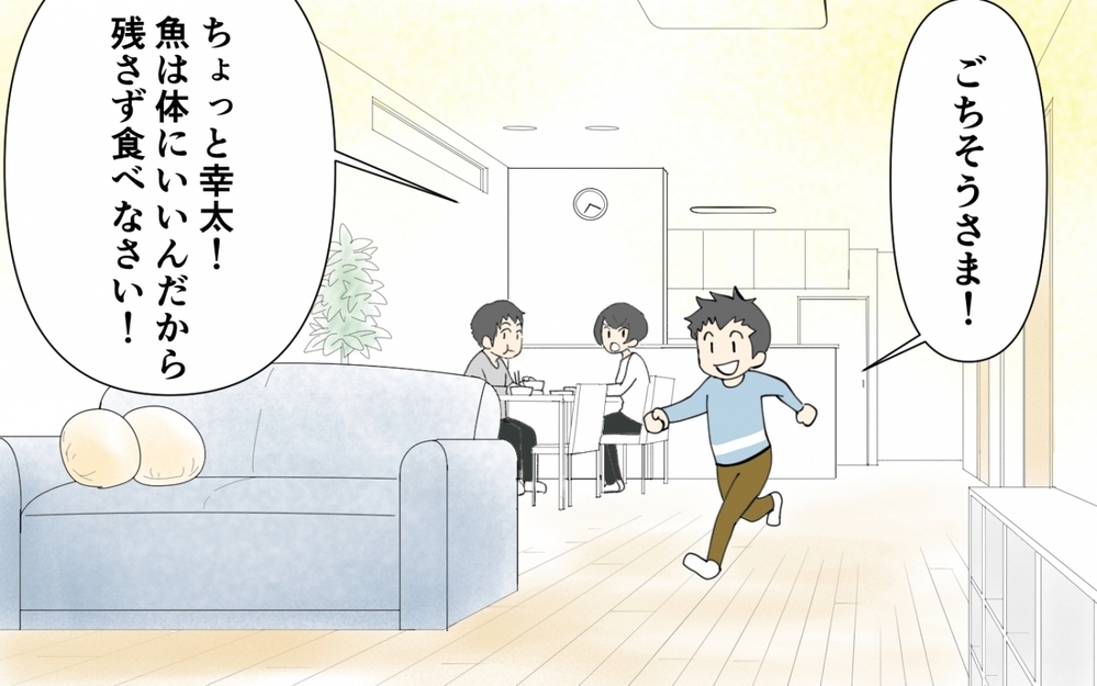 親に反発するようになった9歳の息子が…ついに家を出て行った！／息子の家出（１）【親子関係ってどうあるべき？ Vol.75】