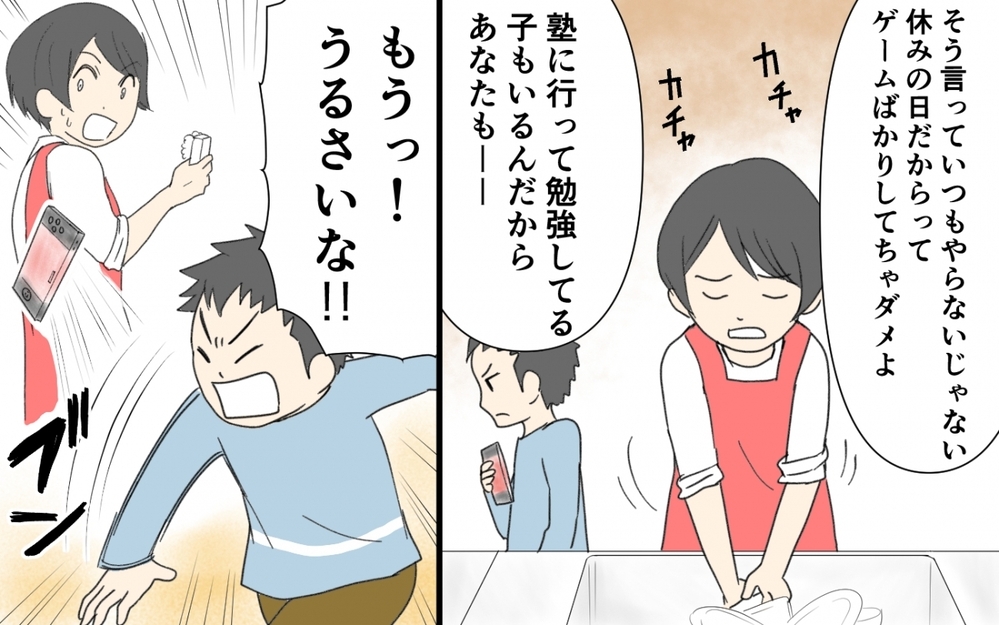 親に反発するようになった9歳の息子が…ついに家を出て行った！／息子の家出（１）【親子関係ってどうあるべき？ Vol.75】