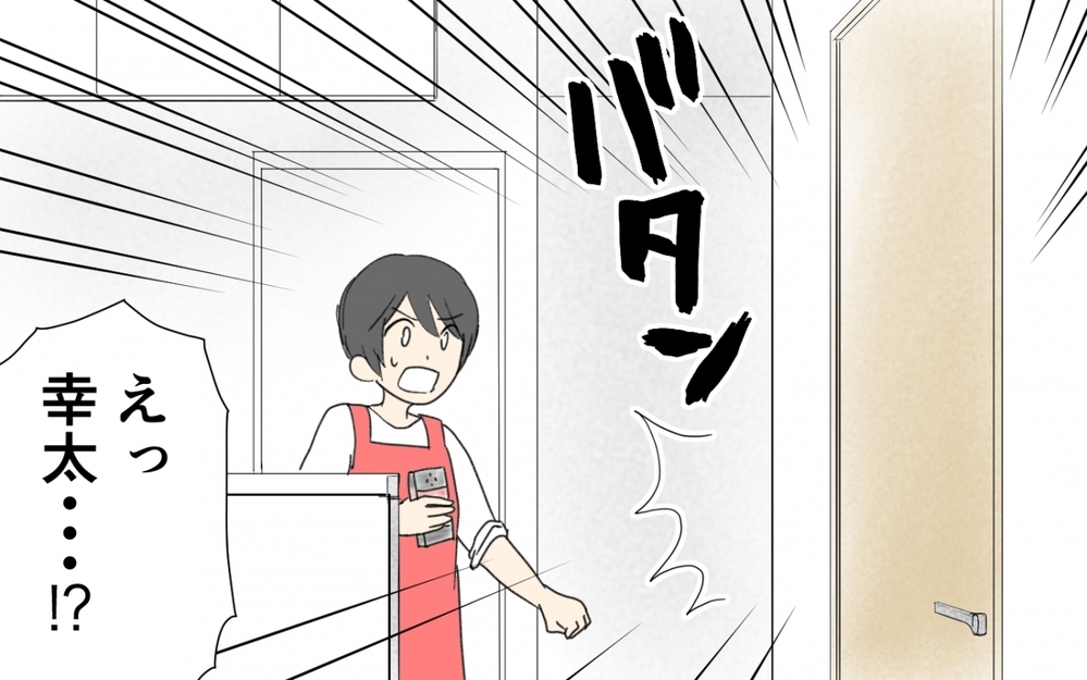 親に反発するようになった9歳の息子が…ついに家を出て行った！／息子の家出（１）【親子関係ってどうあるべき？ Vol.75】