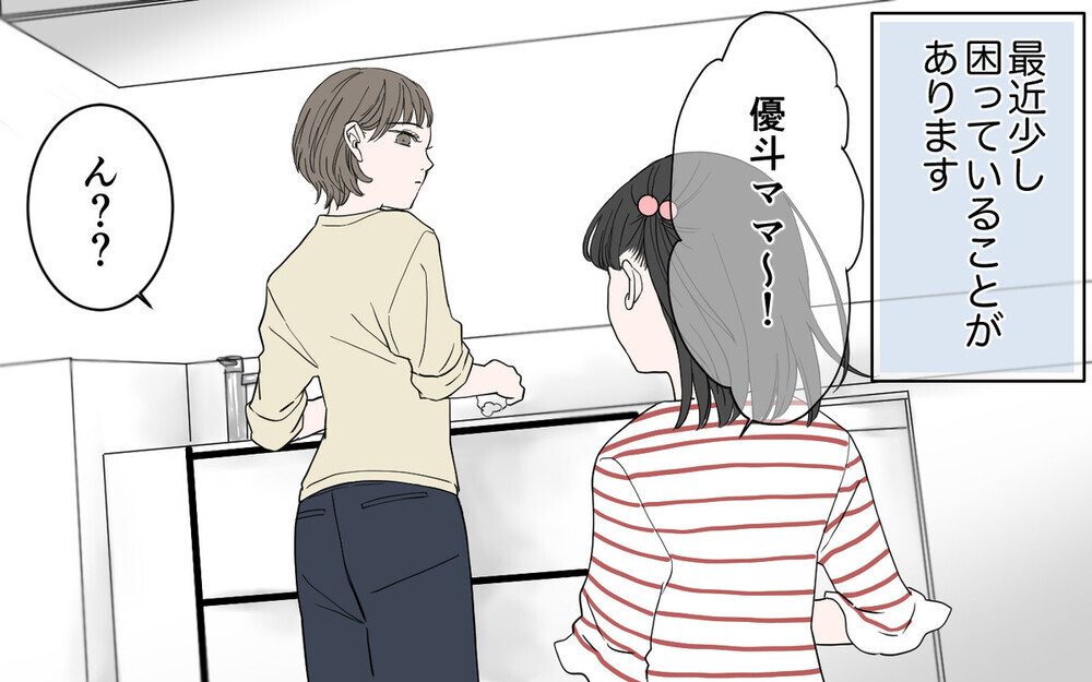 子どもの嘘を信じ込む迷惑なママ友「関わっちゃダメ」と辛辣な意見が多いなか…子どもの嘘に悩む声も