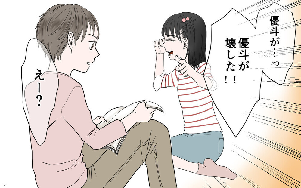 子どもの嘘を信じ込む迷惑なママ友「関わっちゃダメ」と辛辣な意見が多いなか…子どもの嘘に悩む声も