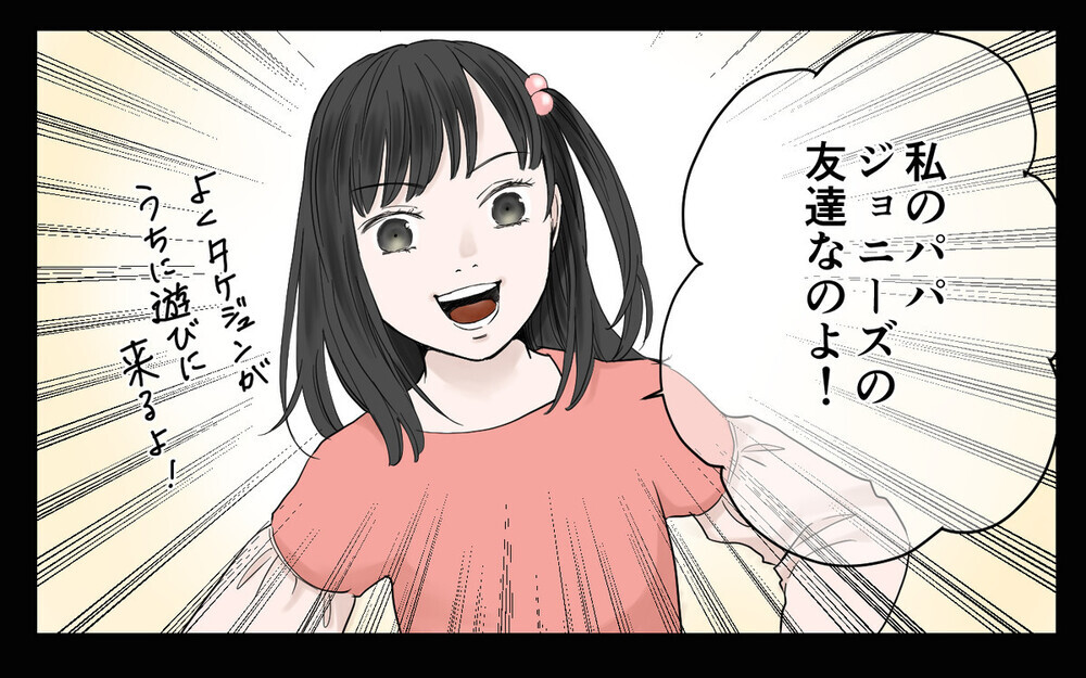 子どもの嘘を信じ込む迷惑なママ友「関わっちゃダメ」と辛辣な意見が多いなか…子どもの嘘に悩む声も