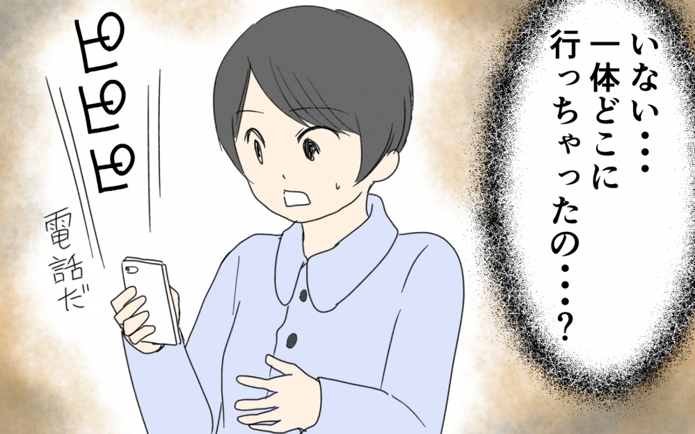 家出をした息子が向かったのは… 意外にも“あの場所”だった…!?／息子の家出（２）【親子関係ってどうあるべき？ Vol.76】