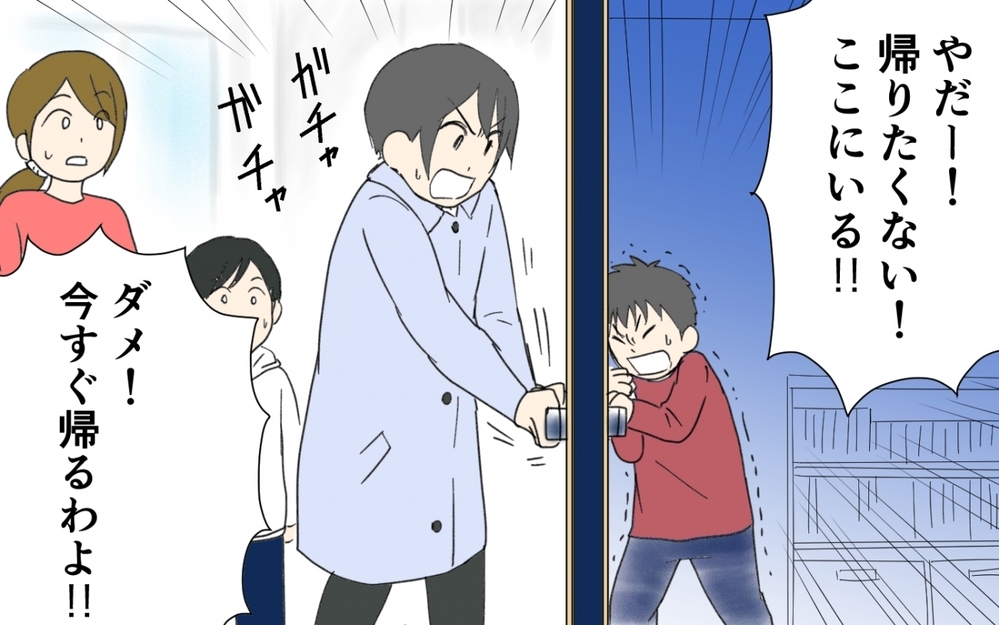 お母さんのいる家は嫌だ！ …息子の言葉が胸に突き刺さる／息子の家出（３）【親子関係ってどうあるべき？ Vol.77】