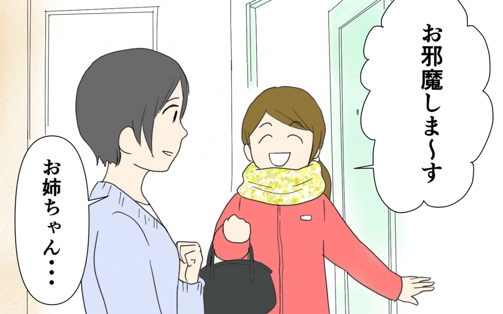 私はどうしたらいい…!? 母親としての自信が崩壊していく／息子の家出（４）【親子関係ってどうあるべき？ Vol.78】