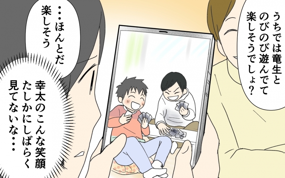 私はどうしたらいい…!? 母親としての自信が崩壊していく／息子の家出（４）【親子関係ってどうあるべき？ Vol.78】